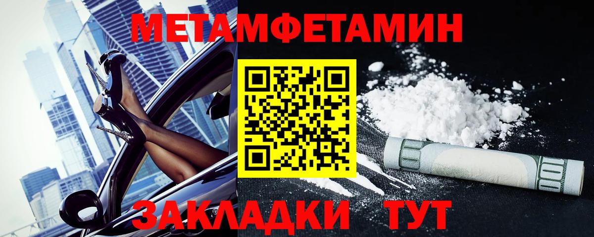 Alpha PVP Сарапул