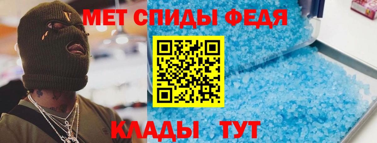 АМФ VHQ Сарапул
