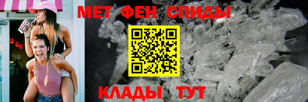 АМФ VHQ  Амфетамин    как зайти  Вход с VPN  Сарапул 