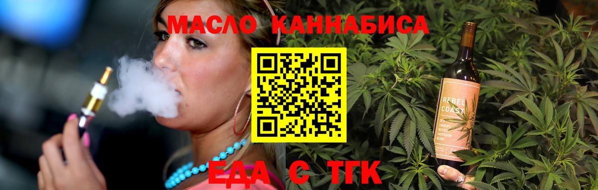 Canna-Cookies конопля  Вход с VPN  Сарапул 