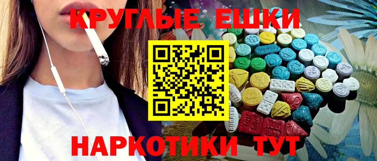 ЭКСТАЗИ Punisher Сарапул
