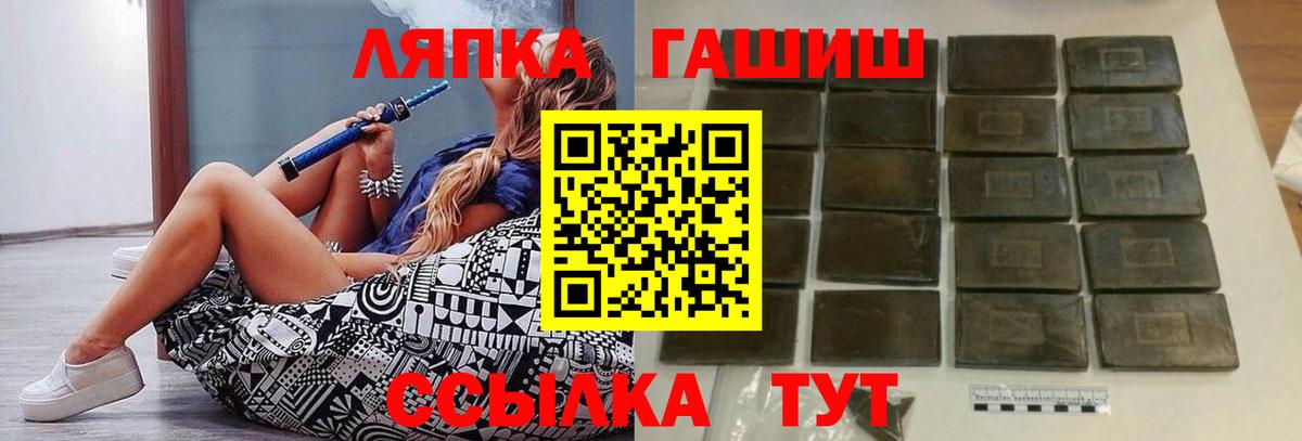 Гашиш Изолятор Сарапул