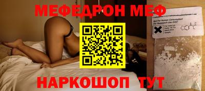 ПСИЛОЦИБИНОВЫЕ ГРИБЫ Славгород
