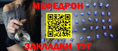 дживик Славянск-на-Кубани
