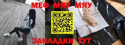 mix Сланцы