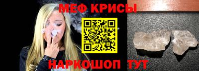 дживик Славянск-на-Кубани