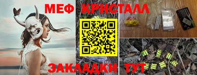 mix Сланцы