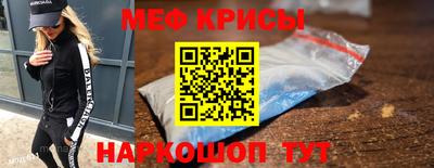 mix Сланцы