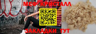 ПСИЛОЦИБИНОВЫЕ ГРИБЫ Славгород