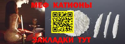 ПСИЛОЦИБИНОВЫЕ ГРИБЫ Славгород