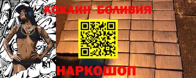 дживик Славянск-на-Кубани