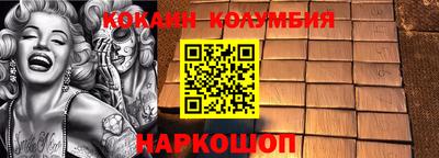 ПСИЛОЦИБИНОВЫЕ ГРИБЫ Славгород