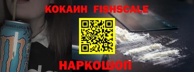 ПСИЛОЦИБИНОВЫЕ ГРИБЫ Славгород