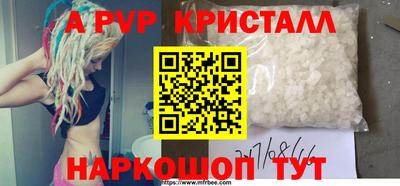 дживик Славянск-на-Кубани