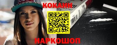 дживик Славянск-на-Кубани