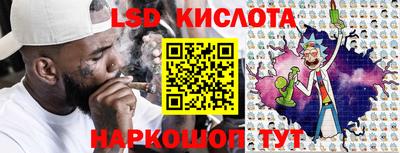 ПСИЛОЦИБИНОВЫЕ ГРИБЫ Славгород