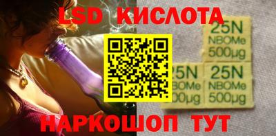 mix Сланцы