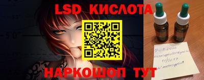 соль курить ск Старая Купавна