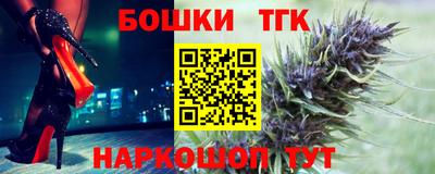 ПСИЛОЦИБИНОВЫЕ ГРИБЫ Славгород