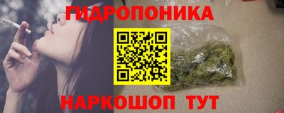 дживик Славянск-на-Кубани
