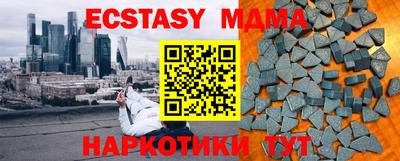 mix Сланцы