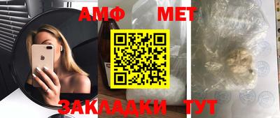 ПСИЛОЦИБИНОВЫЕ ГРИБЫ Славгород