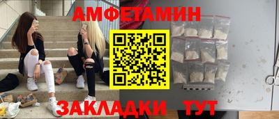 mix Сланцы