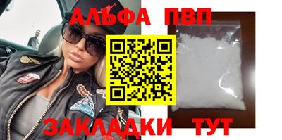 дживик Славянск-на-Кубани