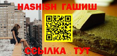 дживик Славянск-на-Кубани