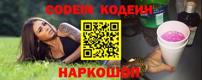 ПСИЛОЦИБИНОВЫЕ ГРИБЫ Славгород