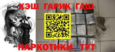 дживик Славянск-на-Кубани