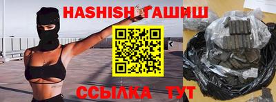 дживик Славянск-на-Кубани