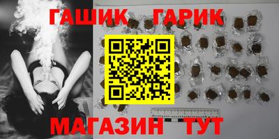 ПСИЛОЦИБИНОВЫЕ ГРИБЫ Славгород