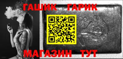 ПСИЛОЦИБИНОВЫЕ ГРИБЫ Славгород