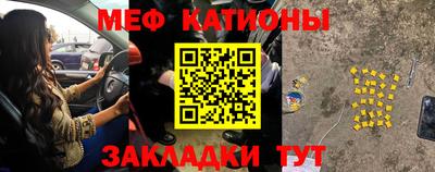 дживик Славянск-на-Кубани