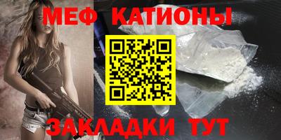 mix Сланцы