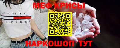 mix Сланцы