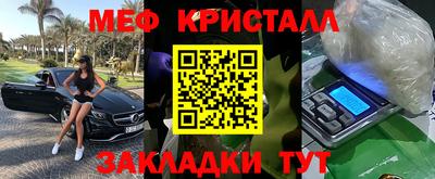 ПСИЛОЦИБИНОВЫЕ ГРИБЫ Славгород