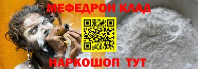 mix Сланцы