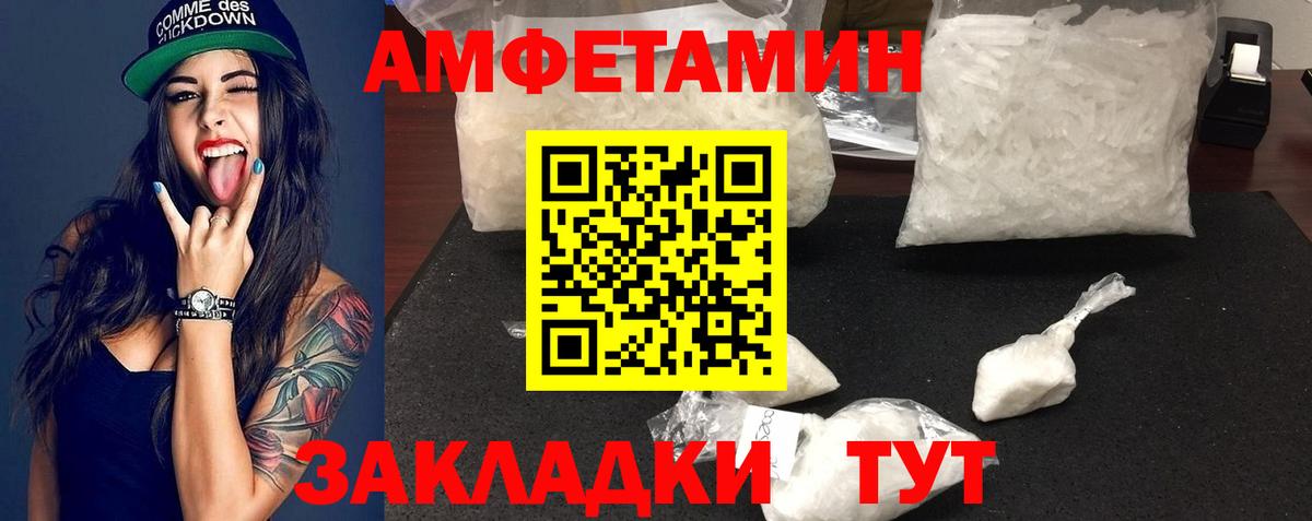 Первитин винт Сарапул