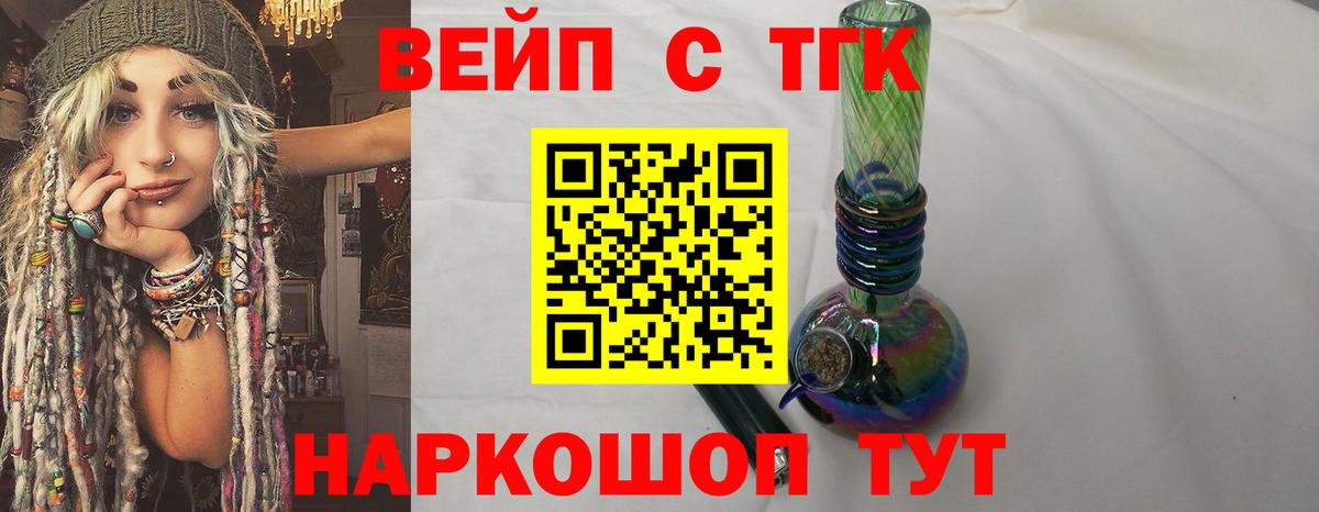 Сарапул  Дистиллят ТГК жижа  Вход с VPN 