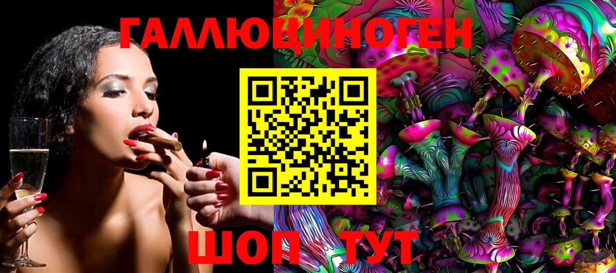 Сарапул  Псилоцибиновые грибы ЛСД  Вход с VPN  Псилоцибиновые грибы Psilocybe 
