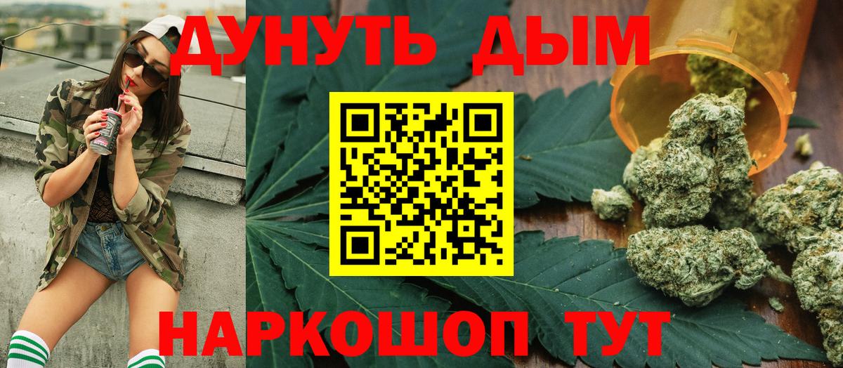 Марихуана VHQ  Канабис Ganja  Вход с VPN  Бошки марихуана семена  Сарапул 